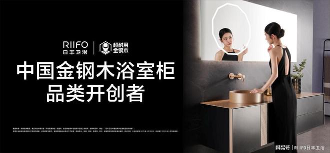 告别发霉变形！带你真实揭秘金钢木浴室柜到底有多耐用！(图2)