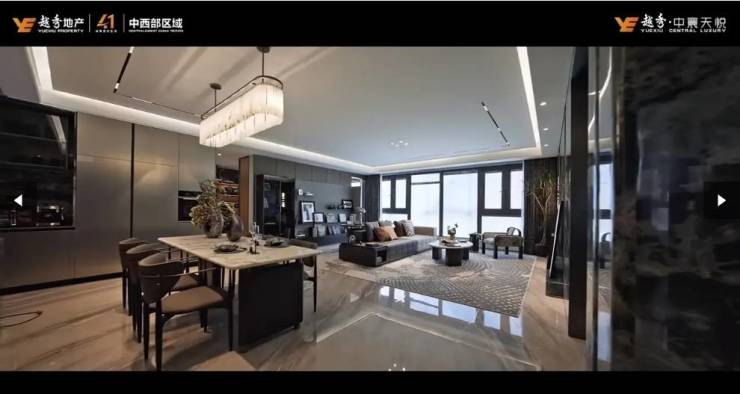 越秀中寰天悦合肥精品住宅品牌地产的匠心之作!(图4)