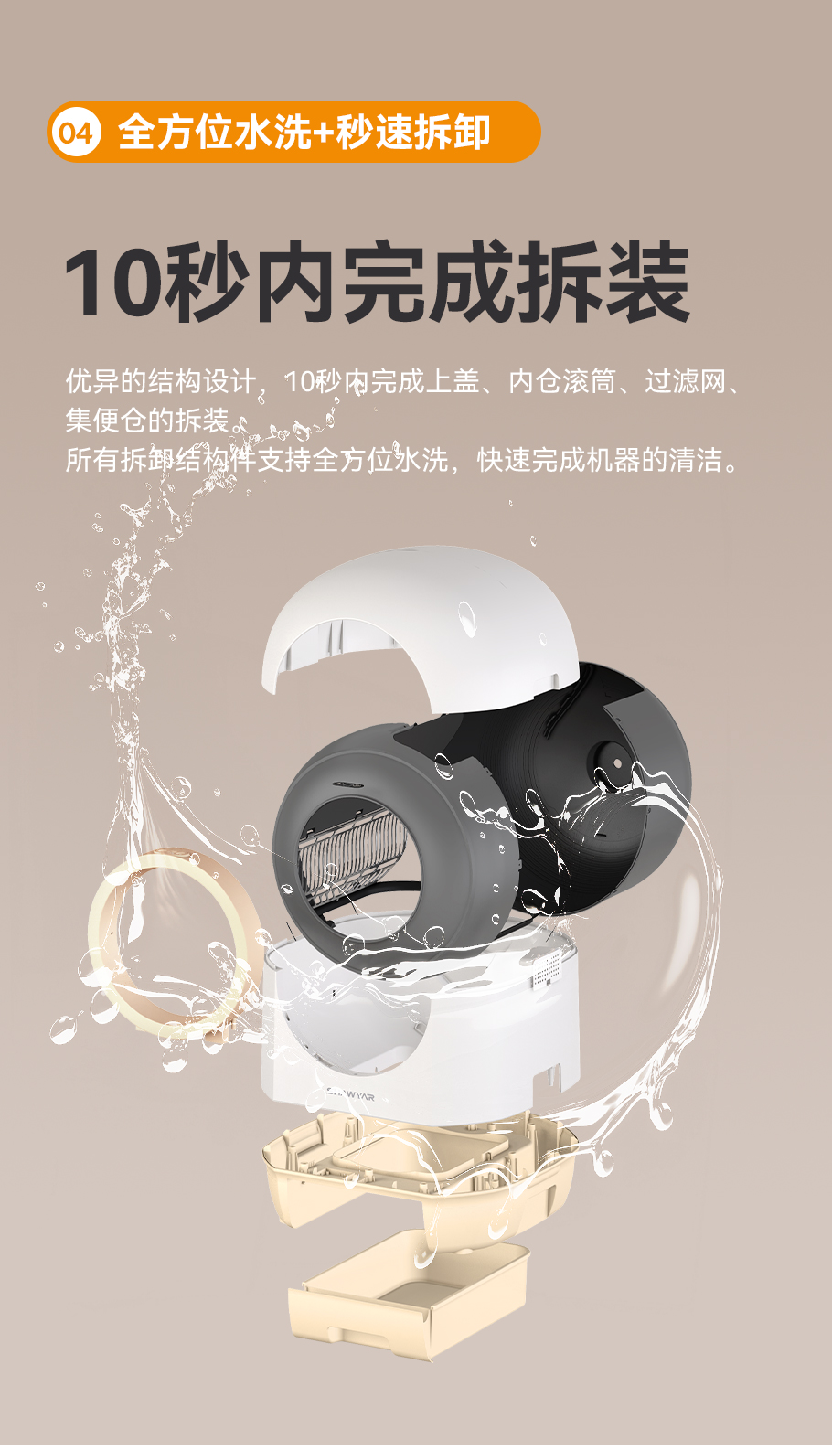 2026年杭州智能猫厕所平台顶尖公司精选评估(图2)