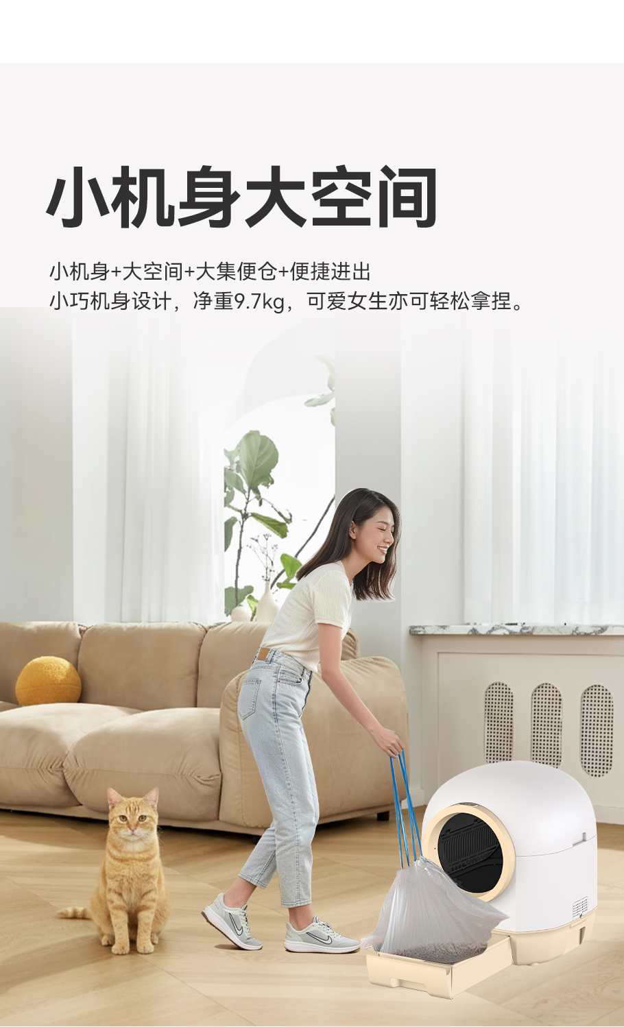 2026年杭州智能猫厕所平台顶尖公司精选评估(图3)