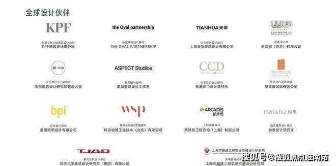 金陵华庭售楼处电话上海金陵华庭售楼中心电线楼盘百科楼盘网站测评中心电话百科24小时热线(图12)