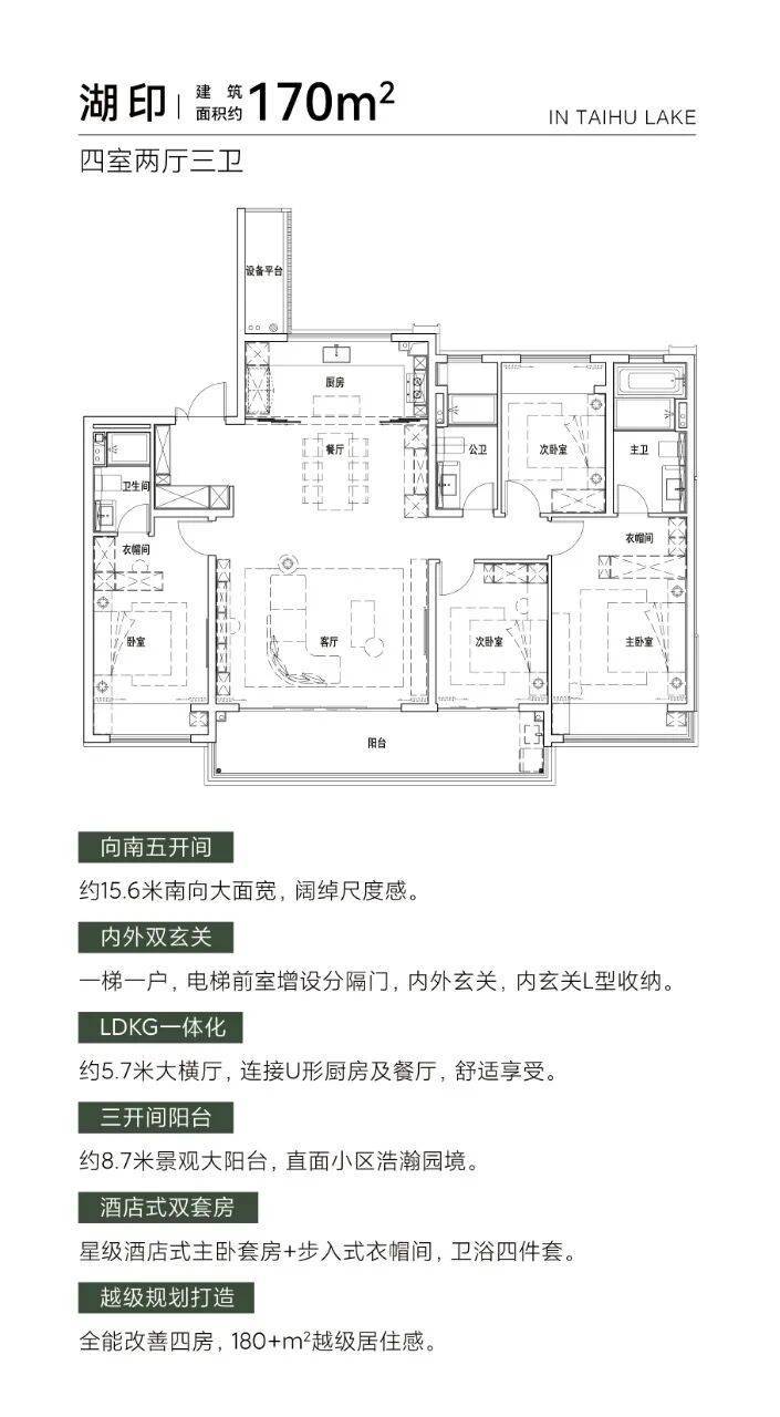 2024年苏州置业必看!太湖新城豪宅世纪金源近湖源筑世纪金源近湖源筑图文详解户型地段品牌配套价格售楼处(图7)