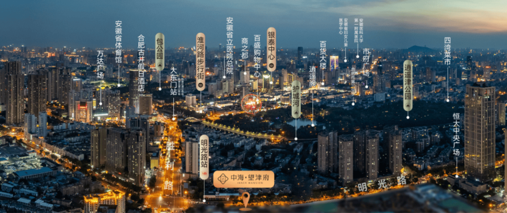 中海望津府楼盘值得买吗(图5)