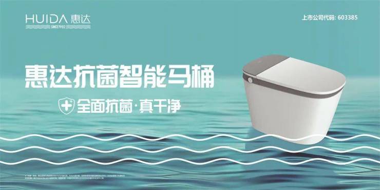 热点速看：2024卫浴行业十大事件(图6)