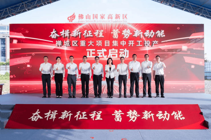 热点速看：2024卫浴行业十大事件(图9)