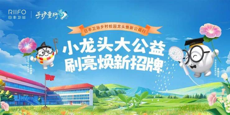 热点速看：2024卫浴行业十大事件(图14)