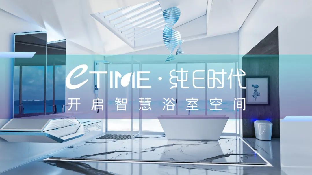 2024年最具特色的10个卫浴品牌！建议收藏(图8)