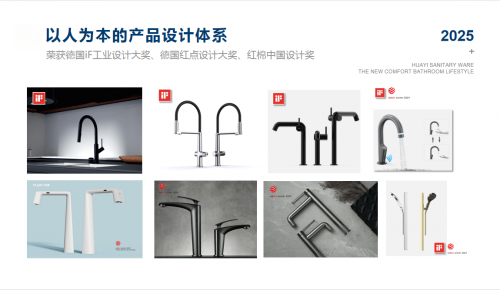 国内卫浴大品牌华艺卫浴：以创新材质与美学设计定义国产洁具新高度(图3)