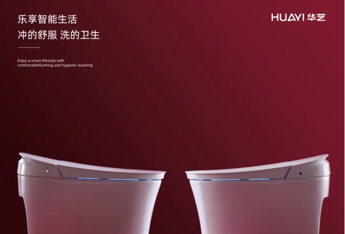 国内卫浴大品牌华艺卫浴：以创新材质与美学设计定义国产洁具新高度(图2)