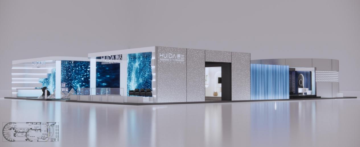 z6尊龙平台：掘金健康卫浴新蓝海2024惠达卫浴品牌战略发布会启幕在即！(图4)