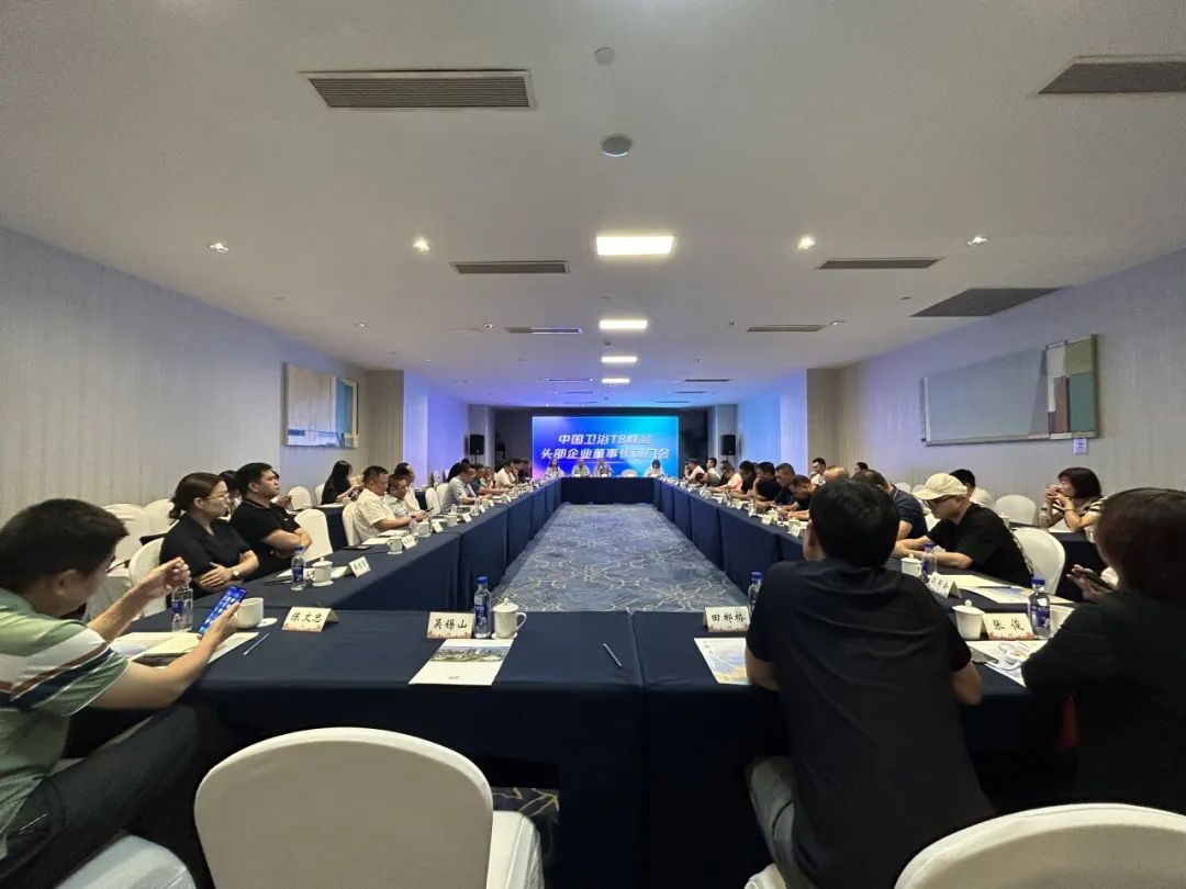 z6尊龙入口：年终盘点：2024卫浴头条网大事记(图2)