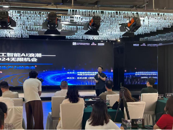 z6尊龙入口：年终盘点：2024卫浴头条网大事记(图3)