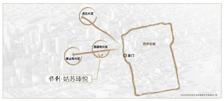 z6尊龙·中国网站：保利姑苏瑧悦(售楼处)首页-保利姑苏瑧悦销售中心-环境-户型-价格-地址-楼盘详情-配套-电话-交房时间-配套-电话-售楼处交房时间(图2)