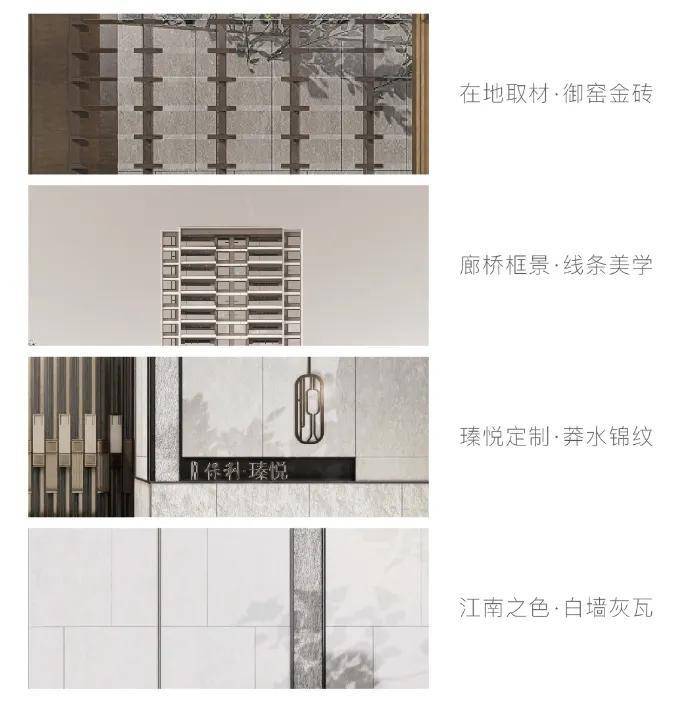 z6尊龙·中国网站：保利姑苏瑧悦(售楼处)首页-保利姑苏瑧悦销售中心-环境-户型-价格-地址-楼盘详情-配套-电话-交房时间-配套-电话-售楼处交房时间(图11)