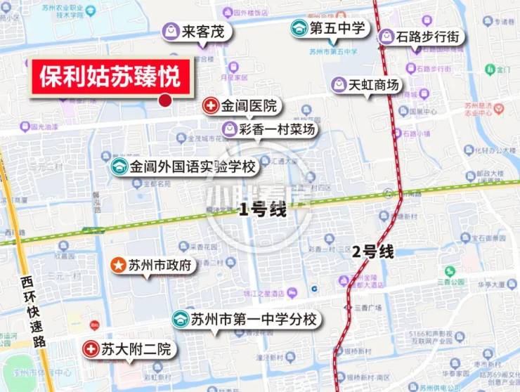 z6尊龙·中国网站：保利姑苏瑧悦(售楼处)首页-保利姑苏瑧悦销售中心-环境-户型-价格-地址-楼盘详情-配套-电话-交房时间-配套-电话-售楼处交房时间(图17)