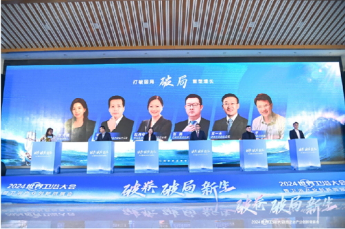 1200+智脑齐聚献策2024世界卫浴大会奏响卫浴界最强音(图4)