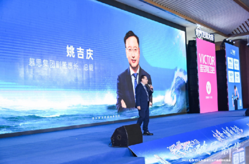 1200+智脑齐聚献策2024世界卫浴大会奏响卫浴界最强音(图3)