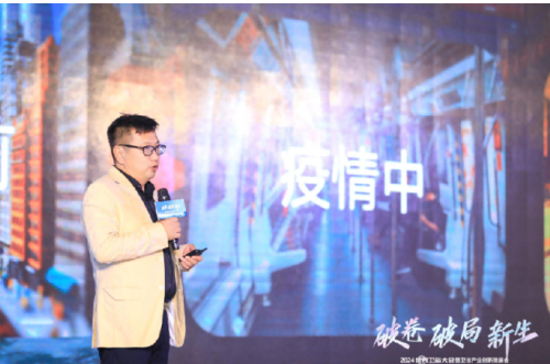 1200+智脑齐聚献策2024世界卫浴大会奏响卫浴界最强音(图6)