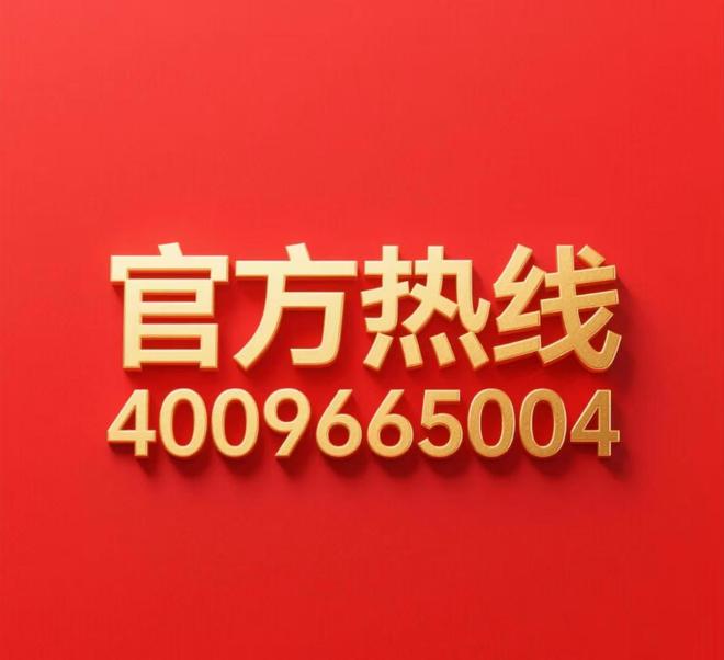 z6尊龙·中国网站：⏰火爆开盘中!杭州桐庐金色港湾度假村售楼处发布：生活新维度