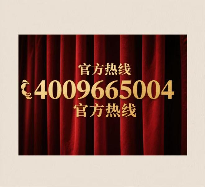 z6尊龙·中国网站：⏰火爆开盘中!杭州桐庐金色港湾度假村售楼处发布：生活新维度(图3)