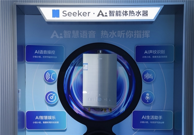 卫浴「挤」进AWE核心圈：海尔、松下各亮王牌鸿蒙智选引发新变数？(图4)