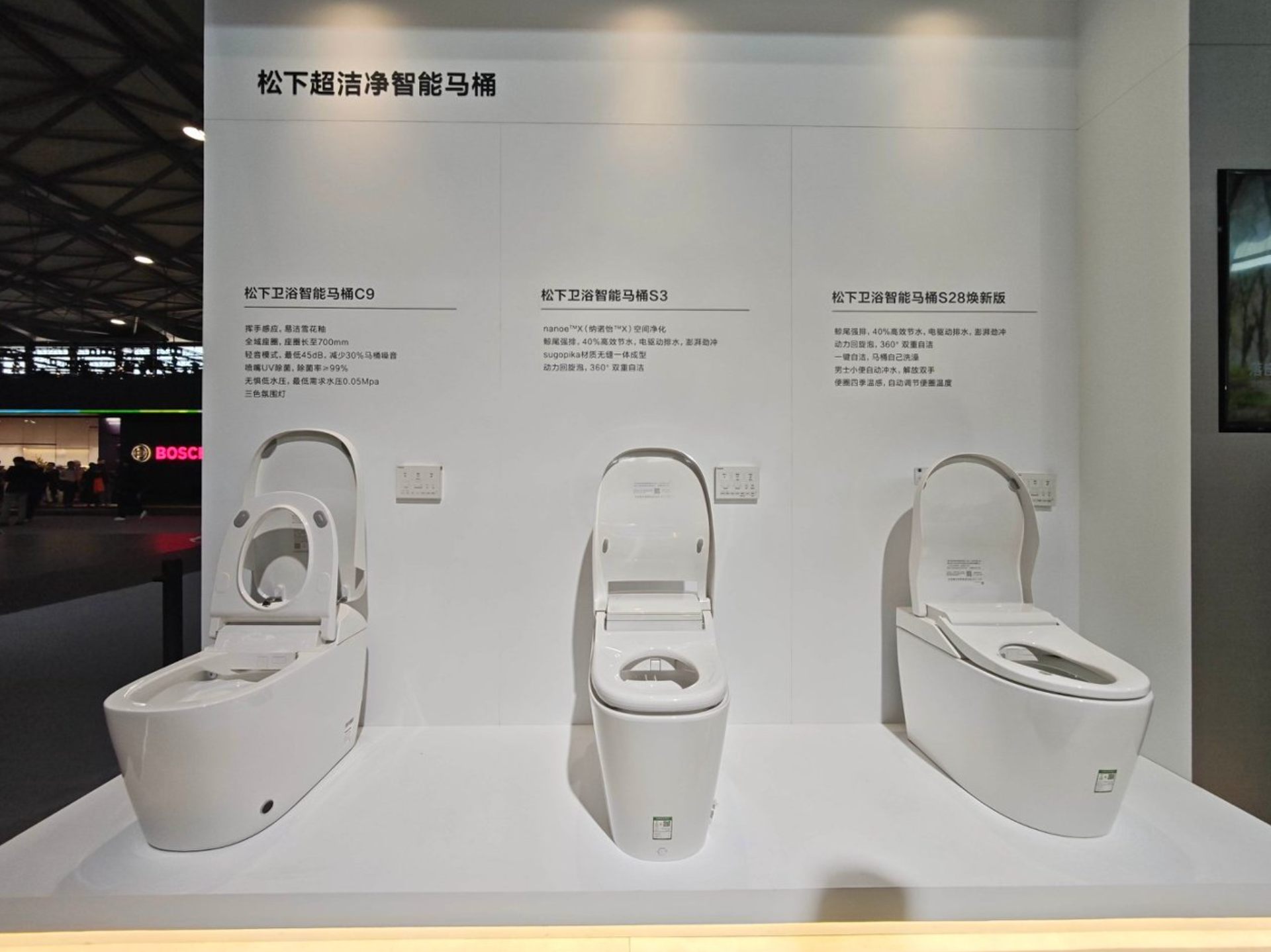 卫浴「挤」进AWE核心圈：海尔、松下各亮王牌鸿蒙智选引发新变数？(图6)