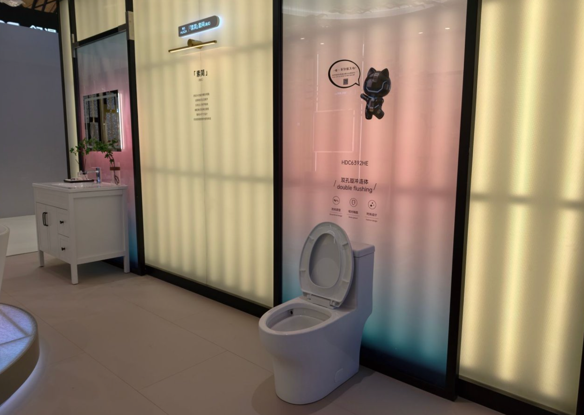 卫浴「挤」进AWE核心圈：海尔、松下各亮王牌鸿蒙智选引发新变数？(图10)