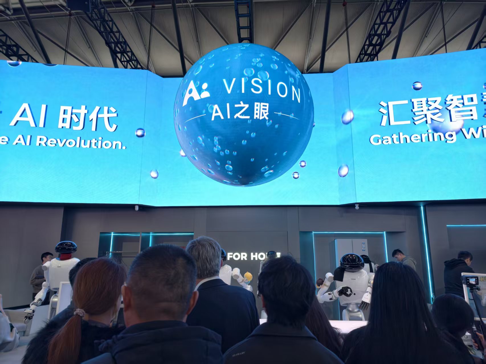 卫浴「挤」进AWE核心圈：海尔、松下各亮王牌鸿蒙智选引发新变数？(图13)