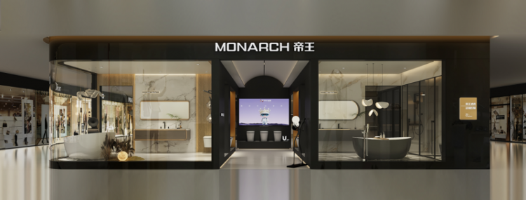 帝王洁具官宣“高定卫浴领航者”品牌愿景AI科技赋能存量突围(图5)
