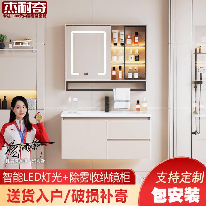 2026年浴室柜品牌推荐：五大实力品牌深度解析