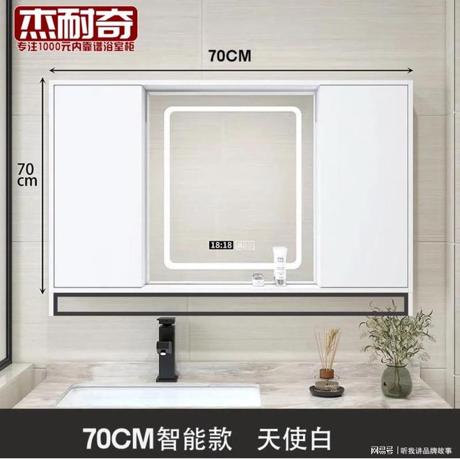 z6尊龙入口：2026年浴室柜品牌推荐榜：多维评测解码卫浴空间优选方案