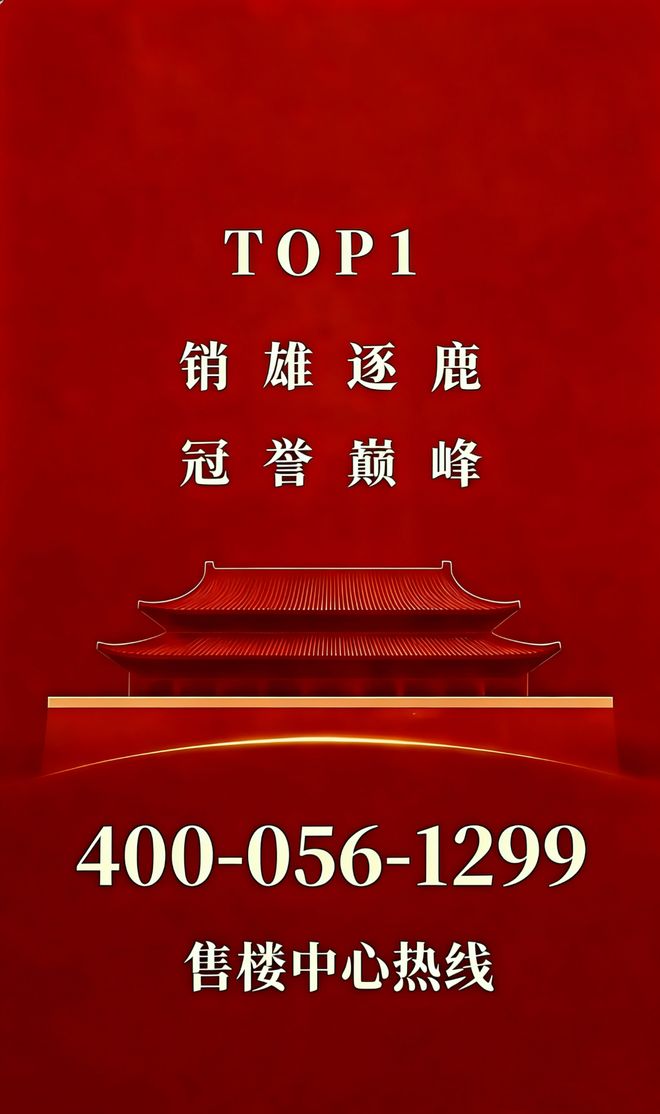 z6尊龙·中国网站：✍༽中建海丝城售楼处-中建海丝城-楼盘-顶豪生活新范本！