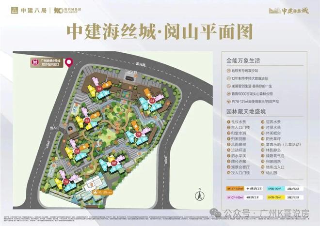 z6尊龙·中国网站：✍༽中建海丝城售楼处-中建海丝城-楼盘-顶豪生活新范本！(图16)