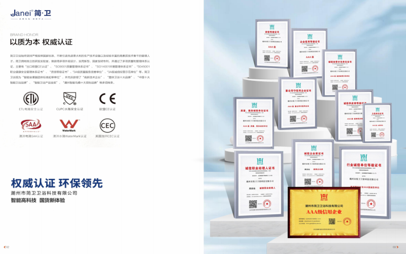 潮州定制浴室柜怎么选？揭秘大牌同源工厂的三大核心优势(图2)