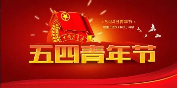 z6尊龙平台：四月销售颁奖盛宴(图1)