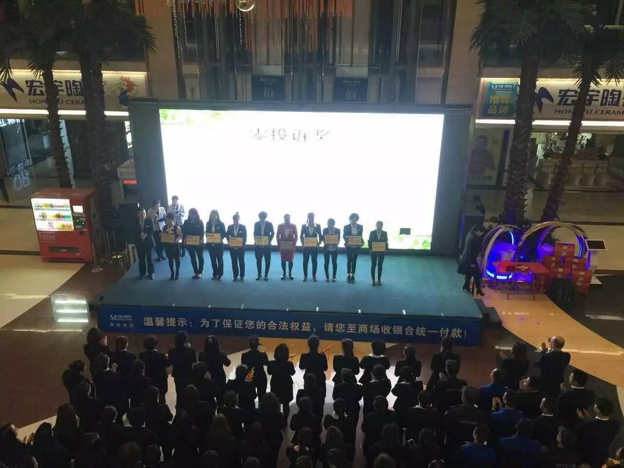 z6尊龙平台：四月销售颁奖盛宴(图3)