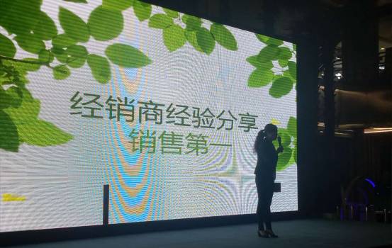 z6尊龙平台：四月销售颁奖盛宴(图4)