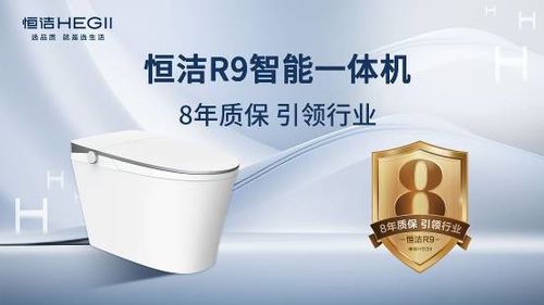 极致服务行业第一！恒洁连续六年荣膺315服务调查卫浴类TOP榜首(图4)