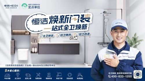 极致服务行业第一！恒洁连续六年荣膺315服务调查卫浴类TOP榜首(图3)