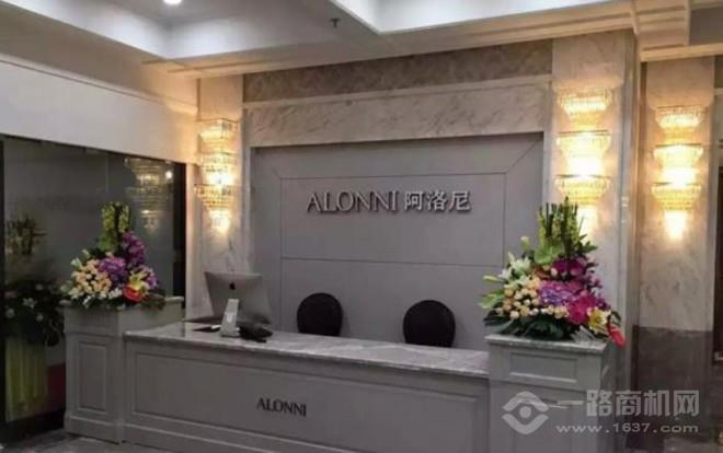 佛山市洛尼洁具有限公司(图1)