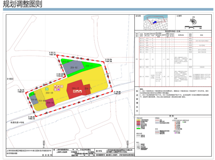 z6尊龙平台：陆家嘴云邸CIRRUS(售楼处)电话-陆家嘴云邸CIRRUS销售中心热线(售楼处地址欢迎您)-周边环境-户型-地址-楼盘详情-户型配套(图14)