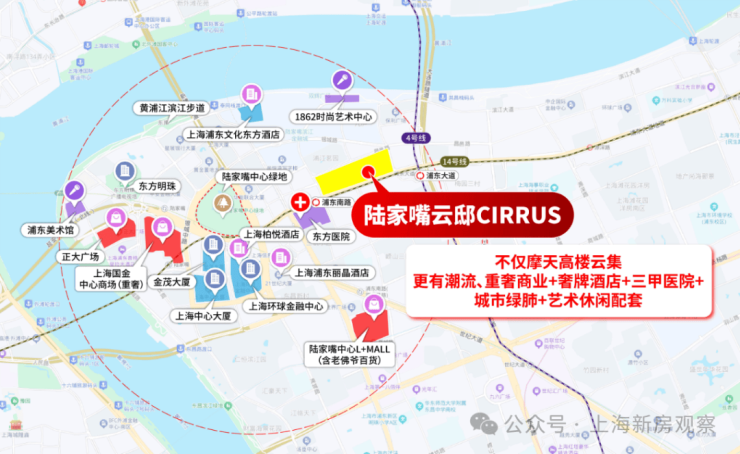 z6尊龙平台：陆家嘴云邸CIRRUS(售楼处)电话-陆家嘴云邸CIRRUS销售中心热线(售楼处地址欢迎您)-周边环境-户型-地址-楼盘详情-户型配套(图17)