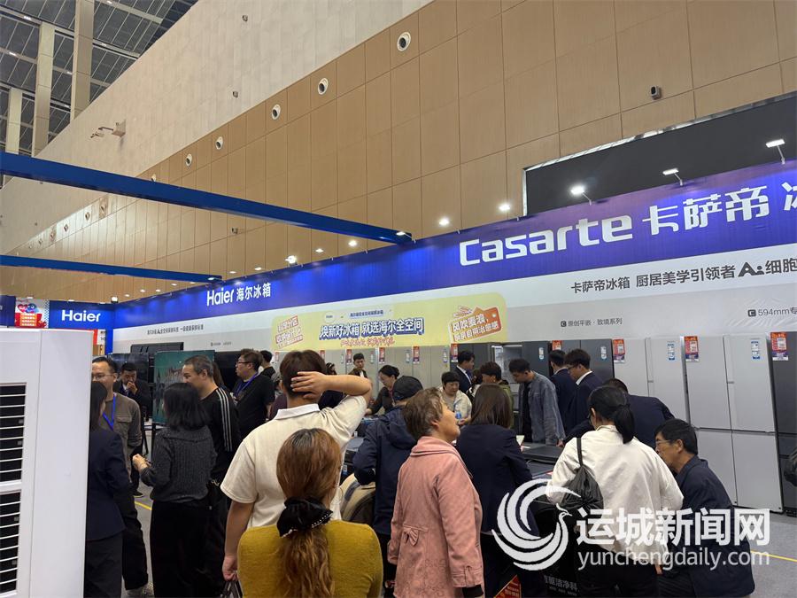 蓝装家博会催生消费活力(图1)