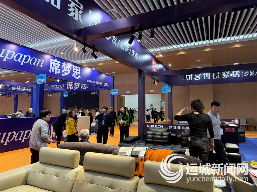 蓝装家博会催生消费活力(图2)